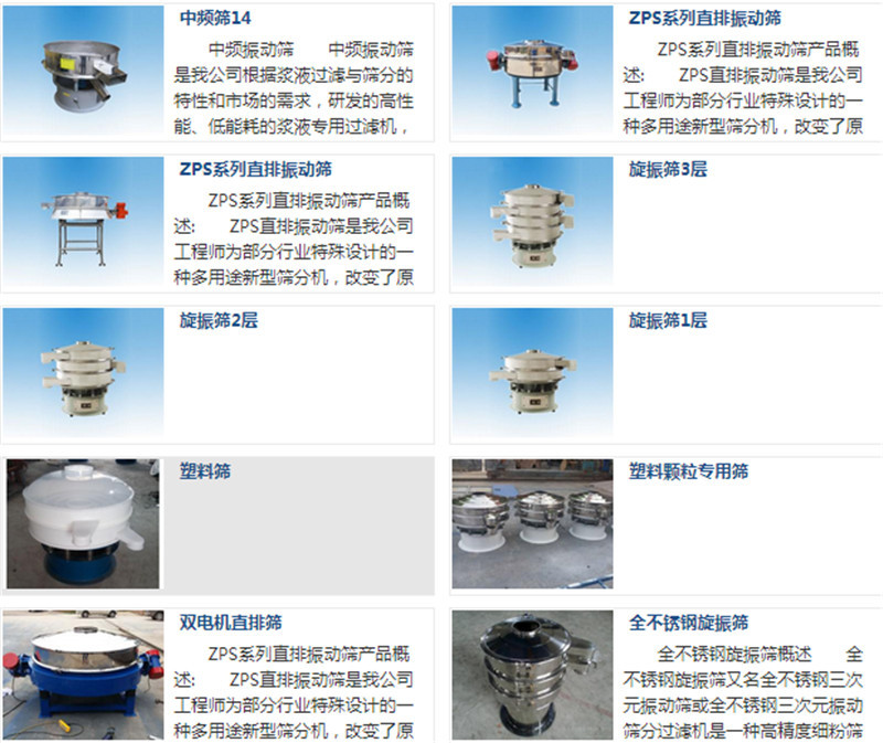 100目碳化硅分级不锈钢1视频免费污版APP91视频免费版下载